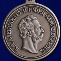 Каталог Царских наград Военпро