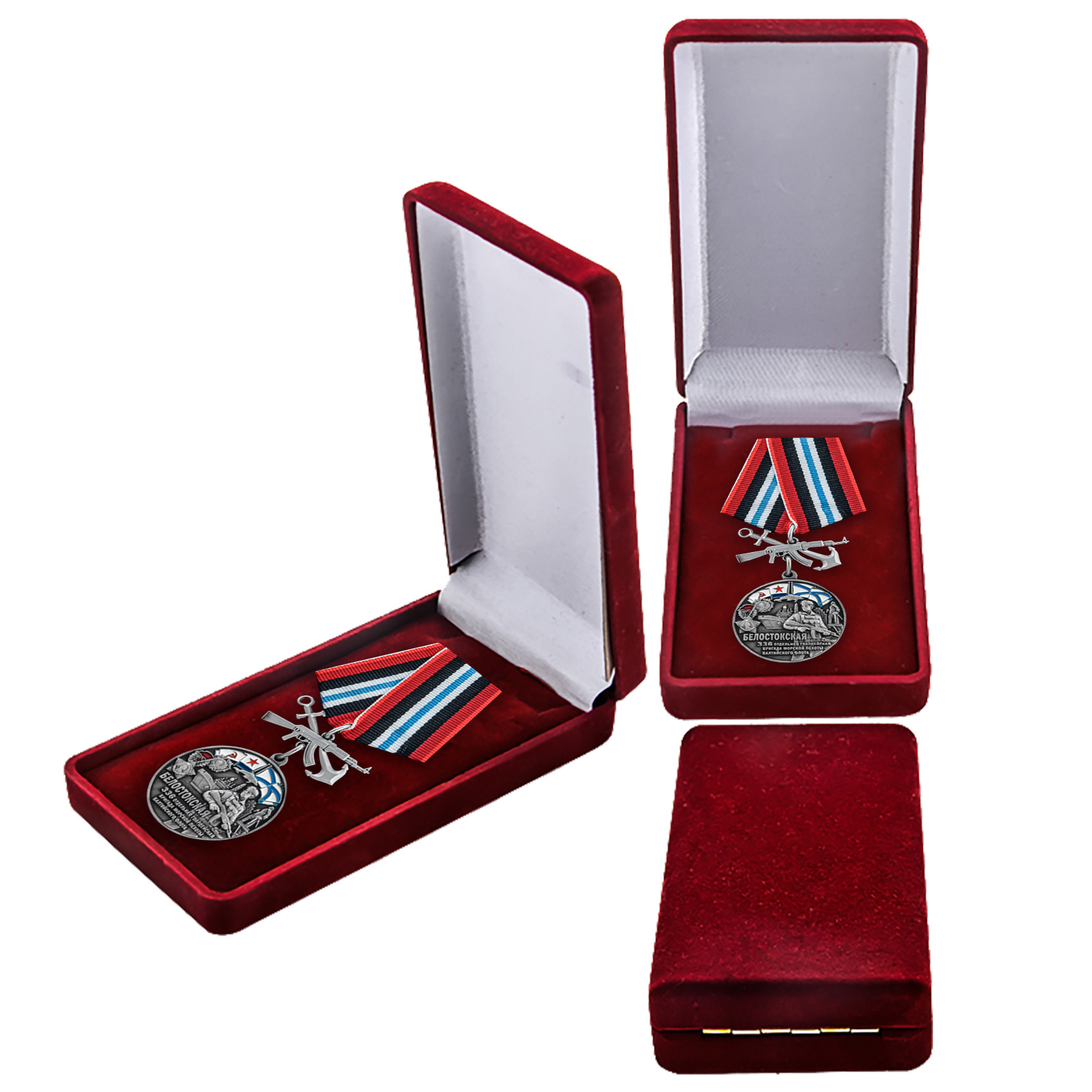 Купить медаль 336-я отдельная гвардейская Белостокская бригада морской пехоты БФ онлайн