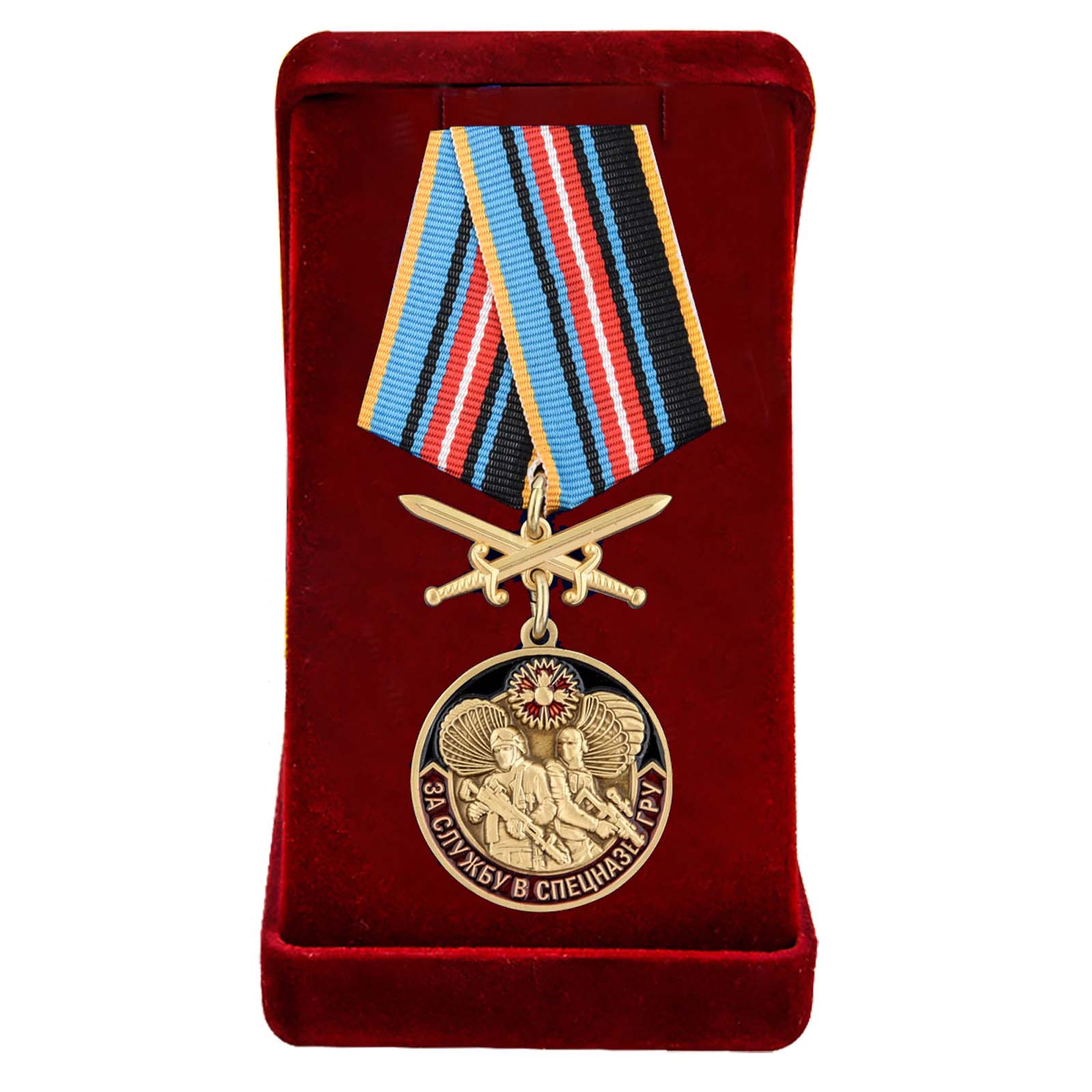 Купить нагрудную медаль ГРУ За службу в спецназе выгодно