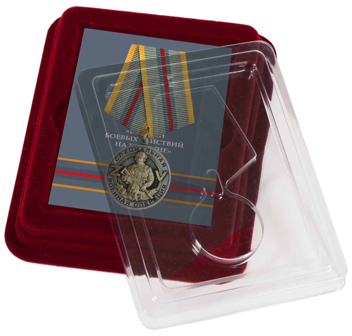 Медали "Ветеран СВО" в футлярах