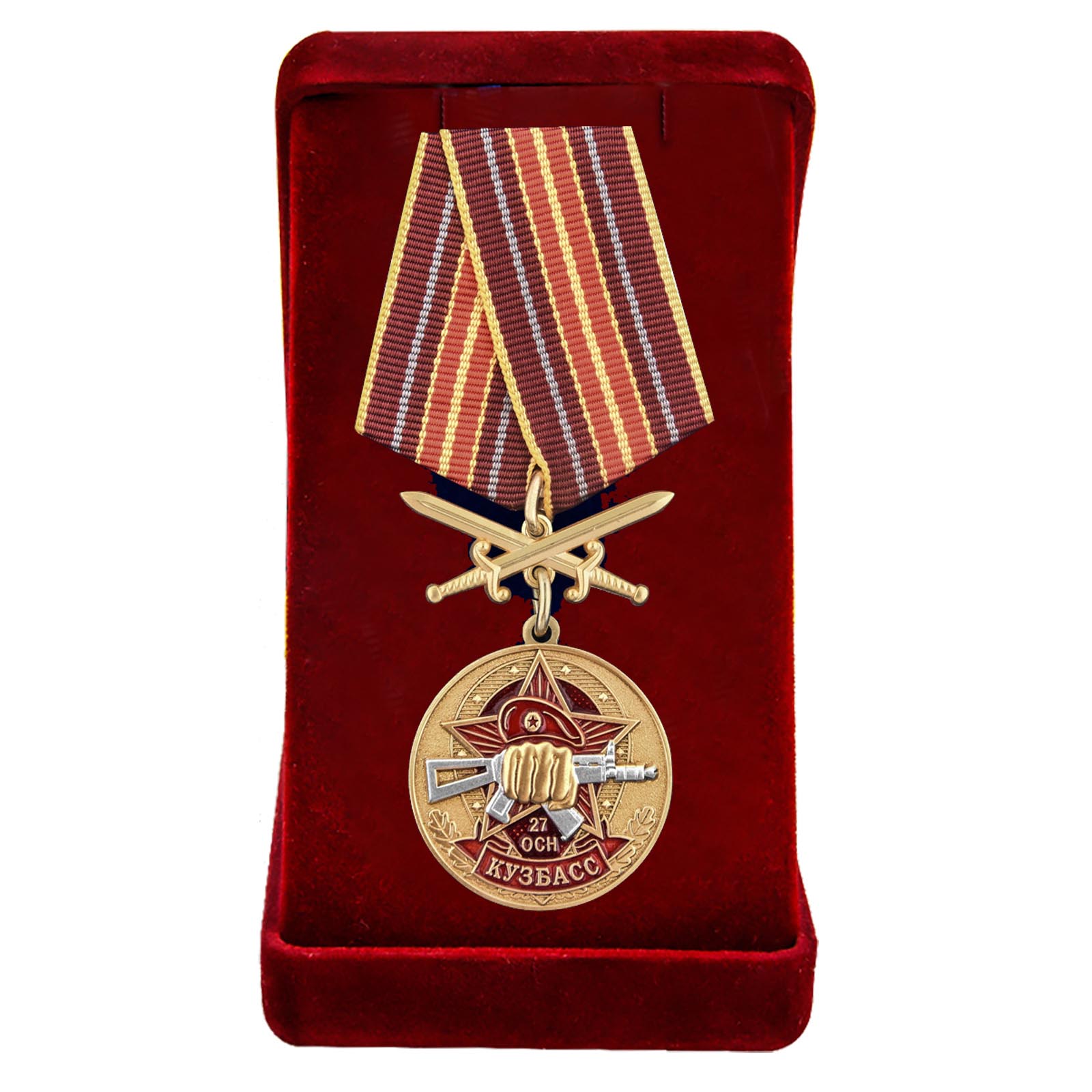 Купить медаль За службу в 27-м ОСН Кузбасс с доставкой