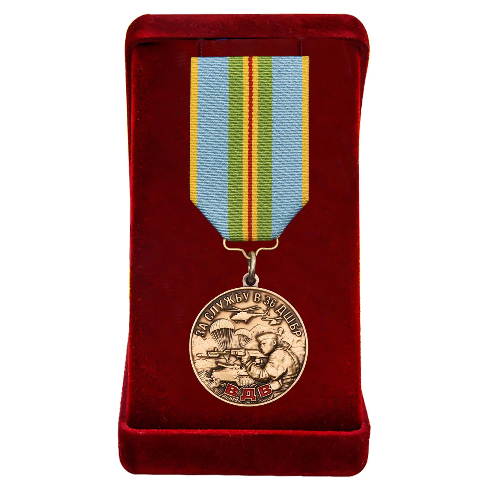 Купить нагрудную медаль За службу в 36 ДШБр» ВДВ Казахстана онлайн