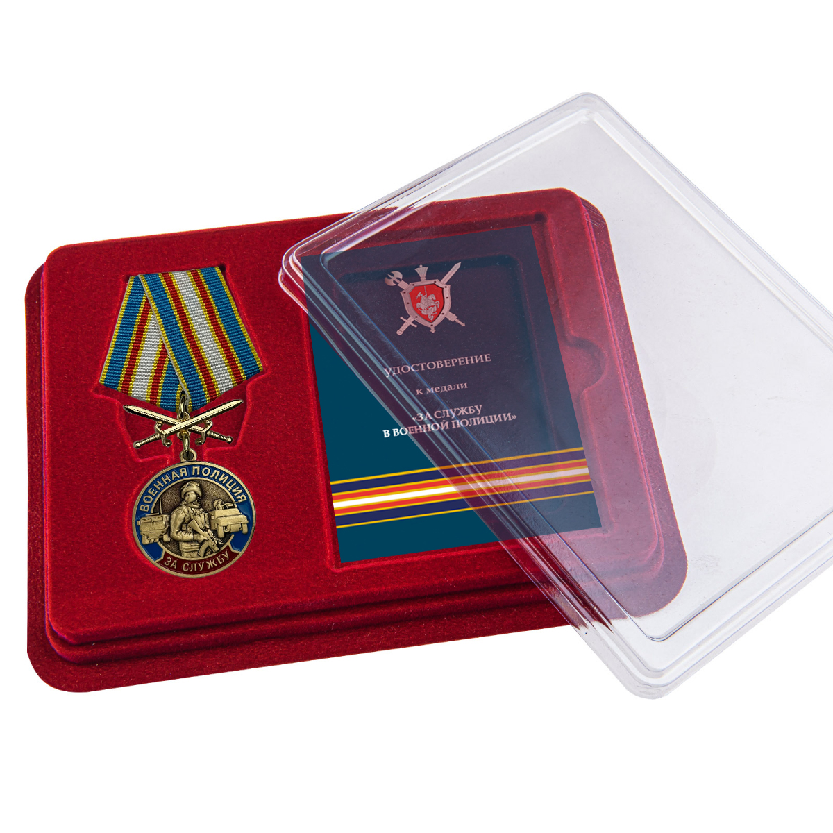 Купить медаль За службу в Военной полиции в футляре онлайн