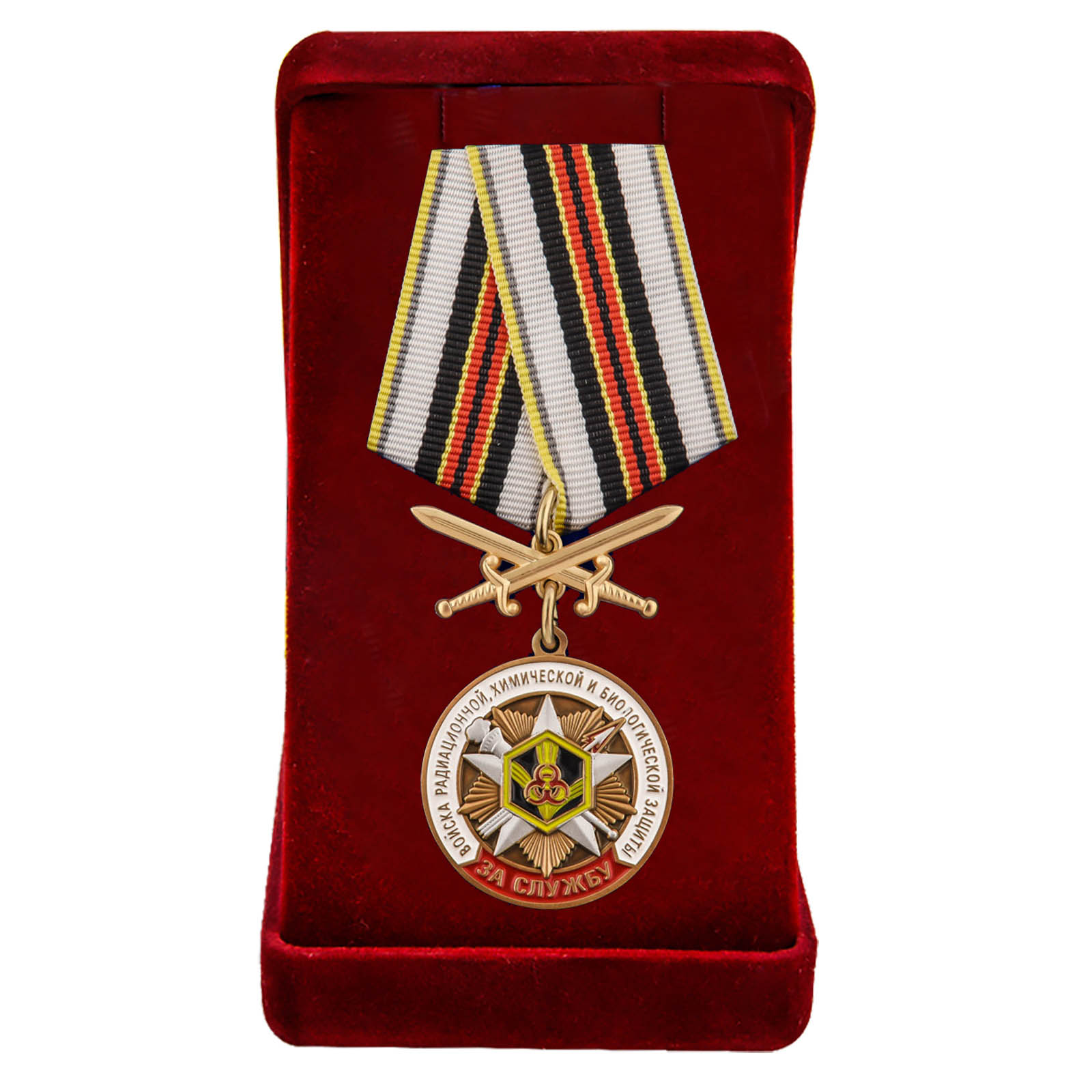 Купить медаль За службу в войсках РХБЗ с доставкой