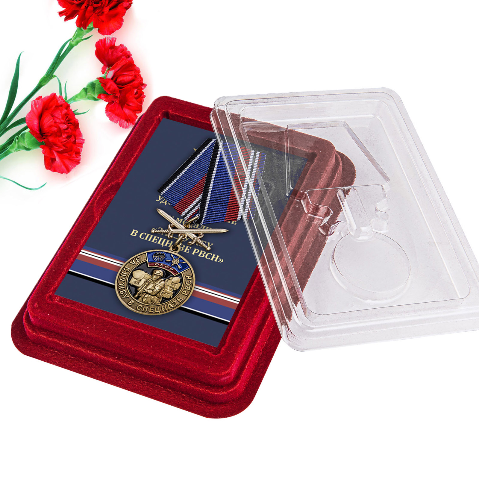 Купить медаль За службу в спецназе РВСН по выгодной цене