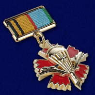 Медали и знаки ВДВ России
