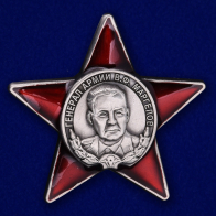 Награды Союза десантков России