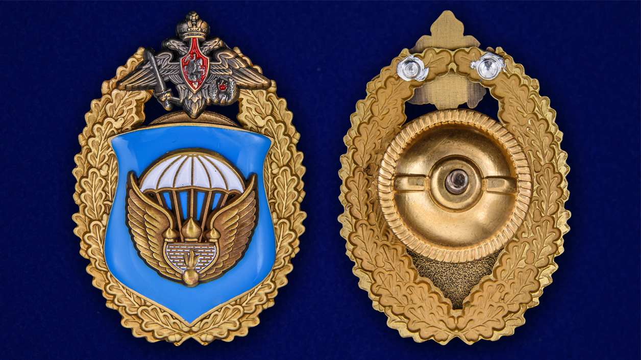 Нагрудный знак "106-я гвардейская воздушно-десантная дивизия ВДВ" - аверс и реверс