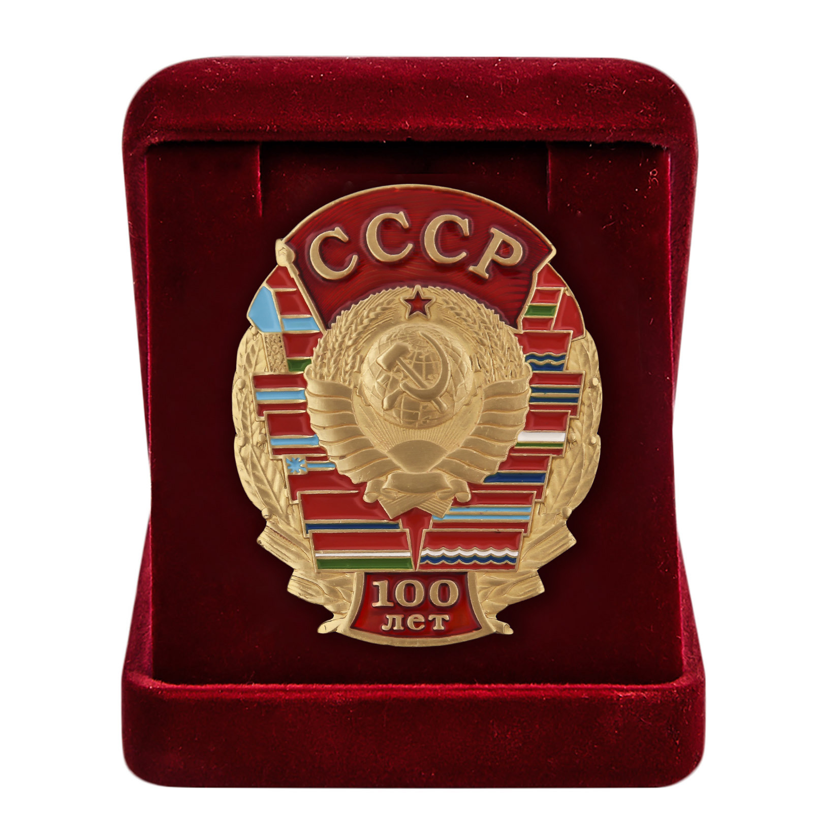 Купить знак к 100-летию СССР с доставкой в ваш город