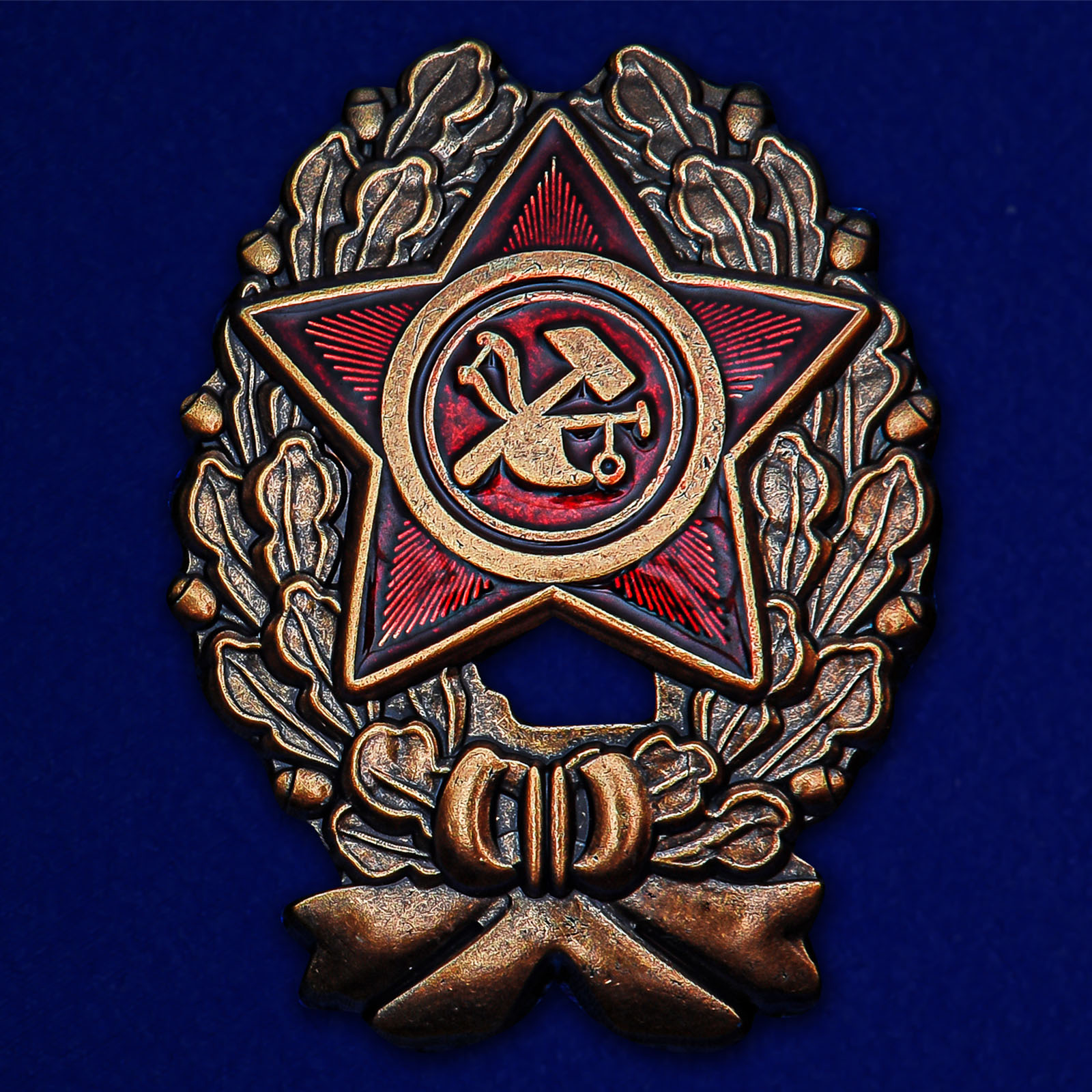 Купить знак Красный командир (1918-1922 гг.) онлайн