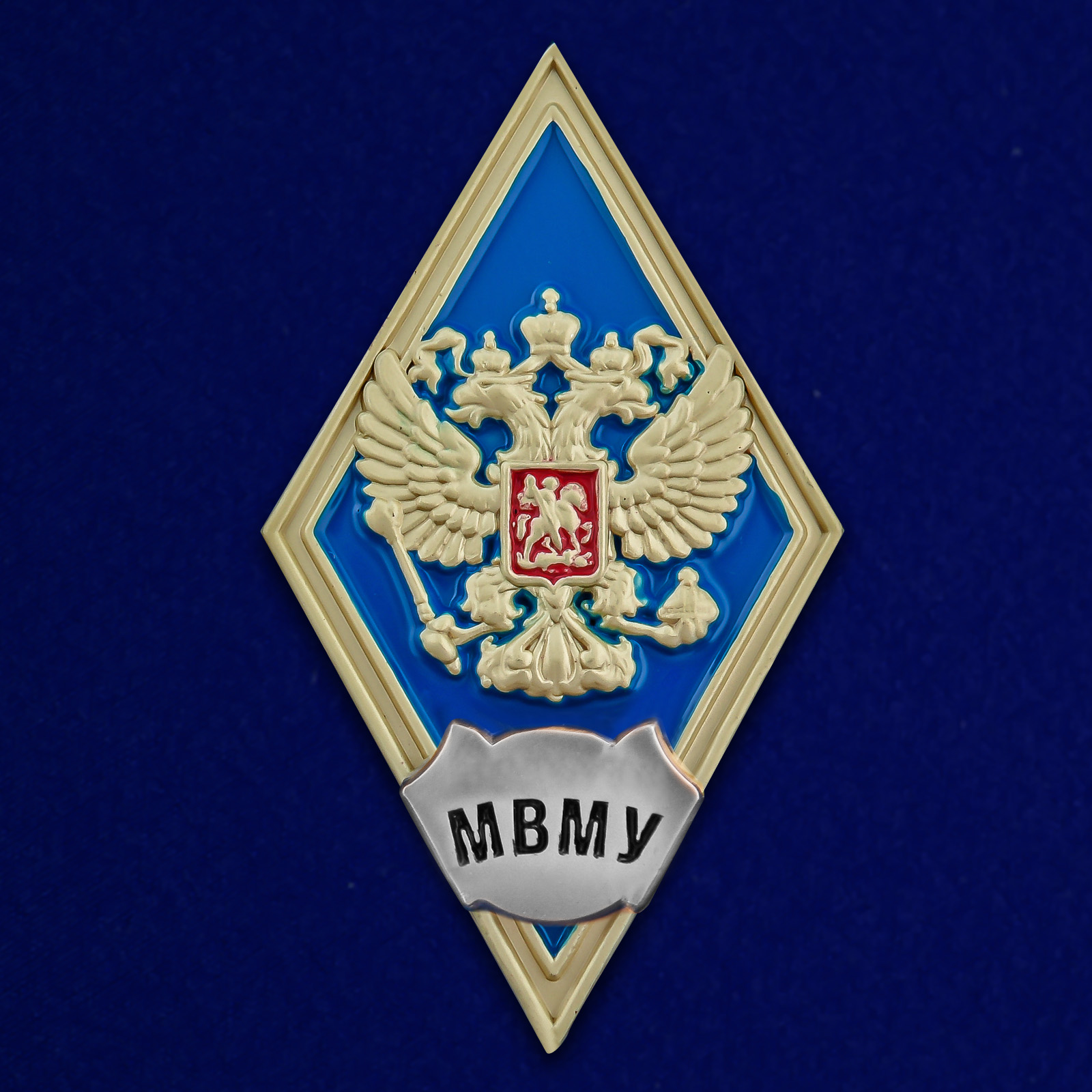 Купить знак об окончании Московского военно-музыкального училища выгодно