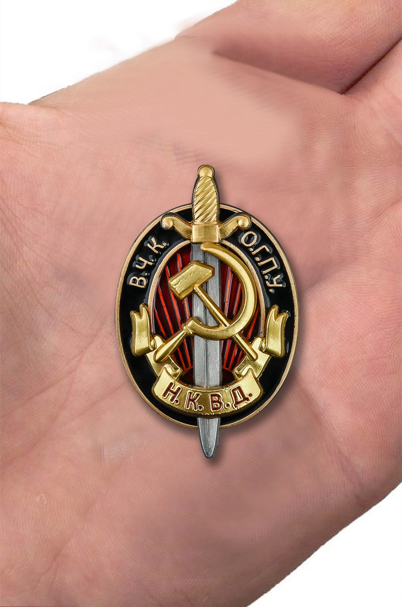 Нагрудный знак ВЧК-ОГПУ-НКВД с доставкой
