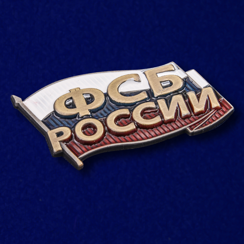 Купить накладку для декора "ФСБ России" по лучшей цене