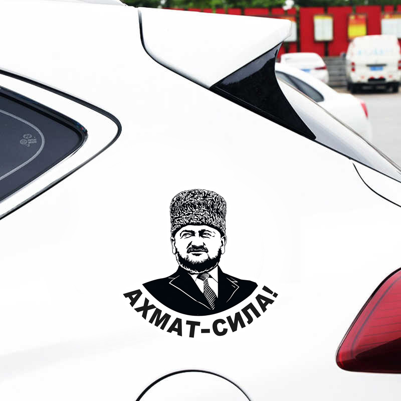 Купить наклейку "Ахмат - Сила!" с портретом Ахмата Кадырова 