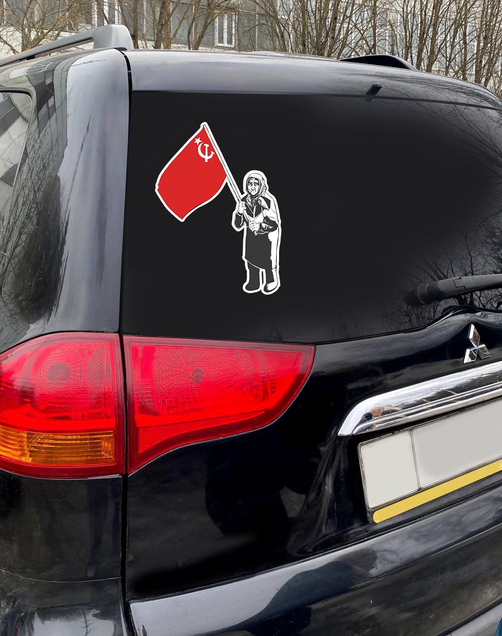 Наклейка "Бабушка с красным флагом" на стекло авто