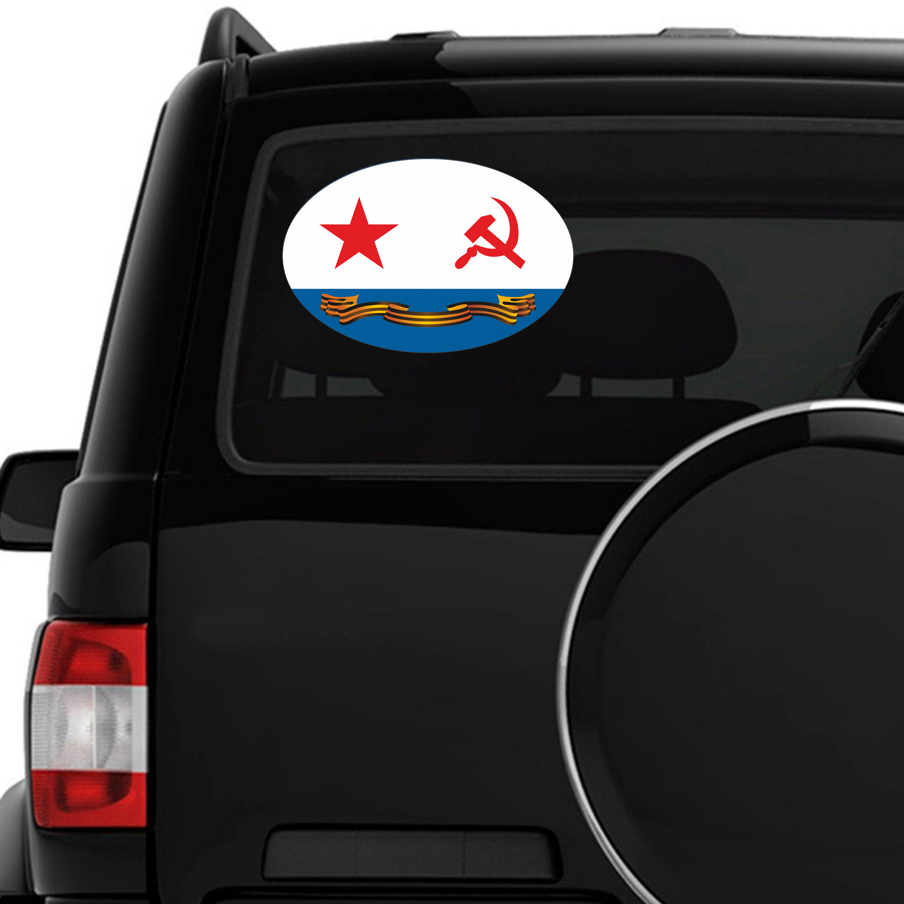 Наклейка "Гвардейский флаг ВМФ СССР" на машину