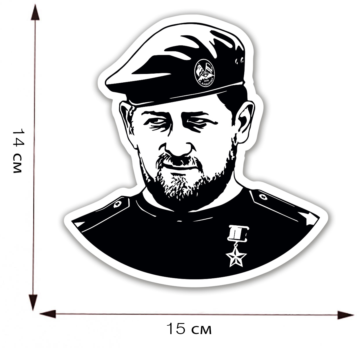 Наклейка "Рамзан Кадыров" - наклейка