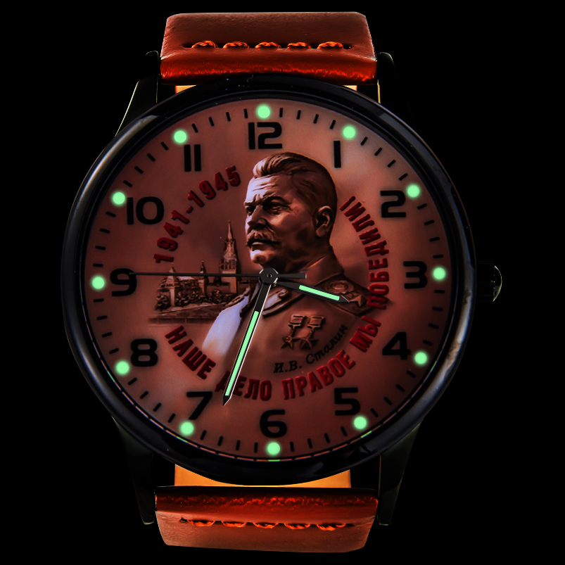 Купить наручные часы «И.В. Сталин - Наше дело правое!»