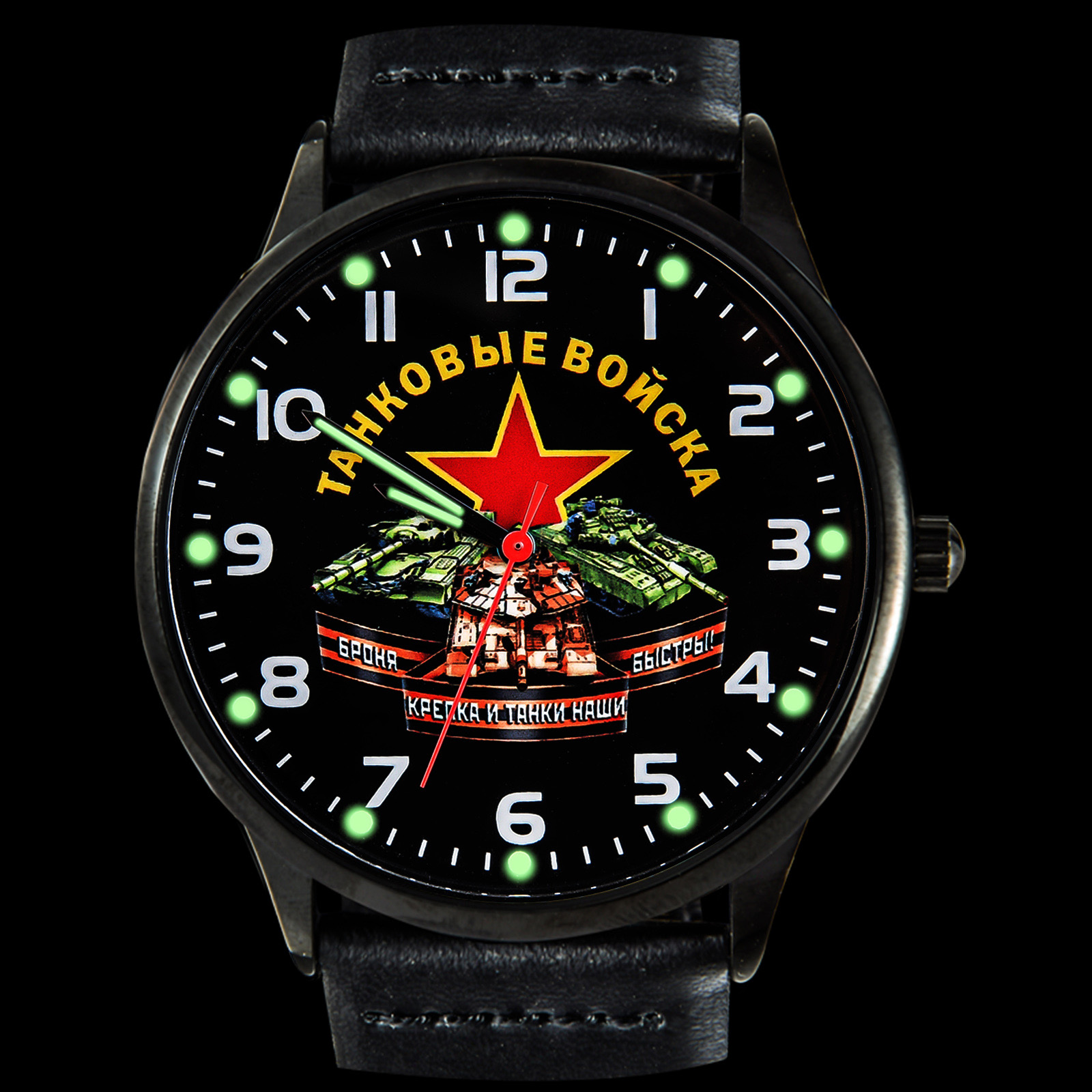 Наручные командирские часы «Танковые войска» заказать в Военпро
