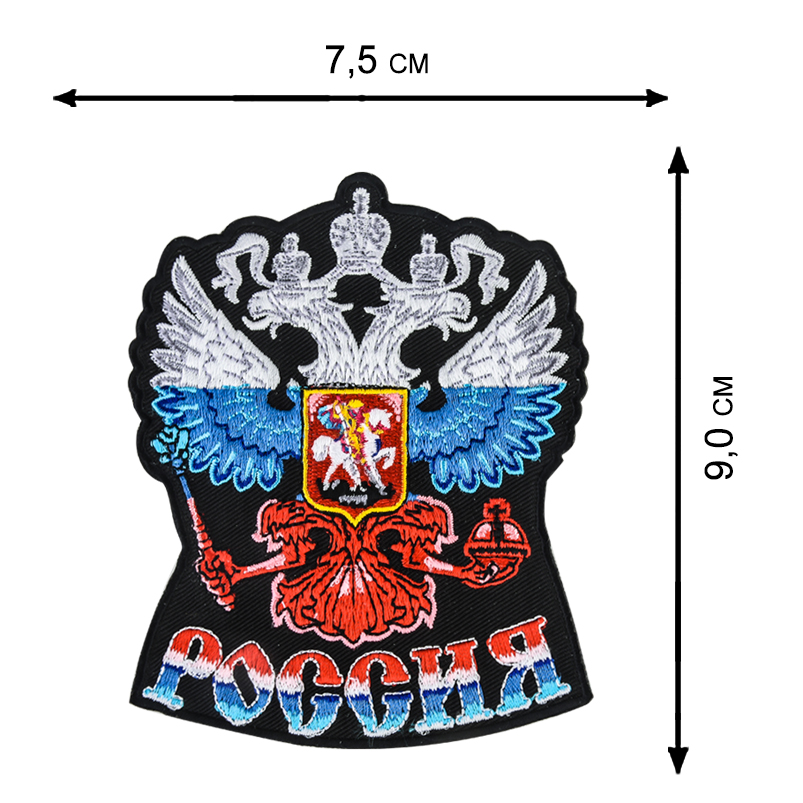 Купить термоклеевую  нашивку "Герб России" по цене производителя