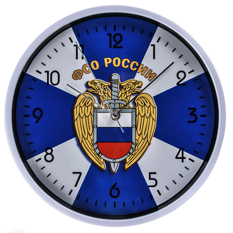 Настенные часы ФСО России