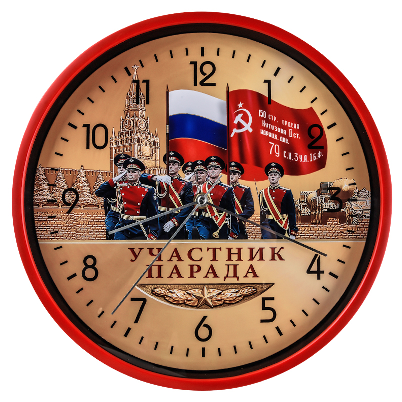 Настенные часы к юбилею Победы «Участник парада» 