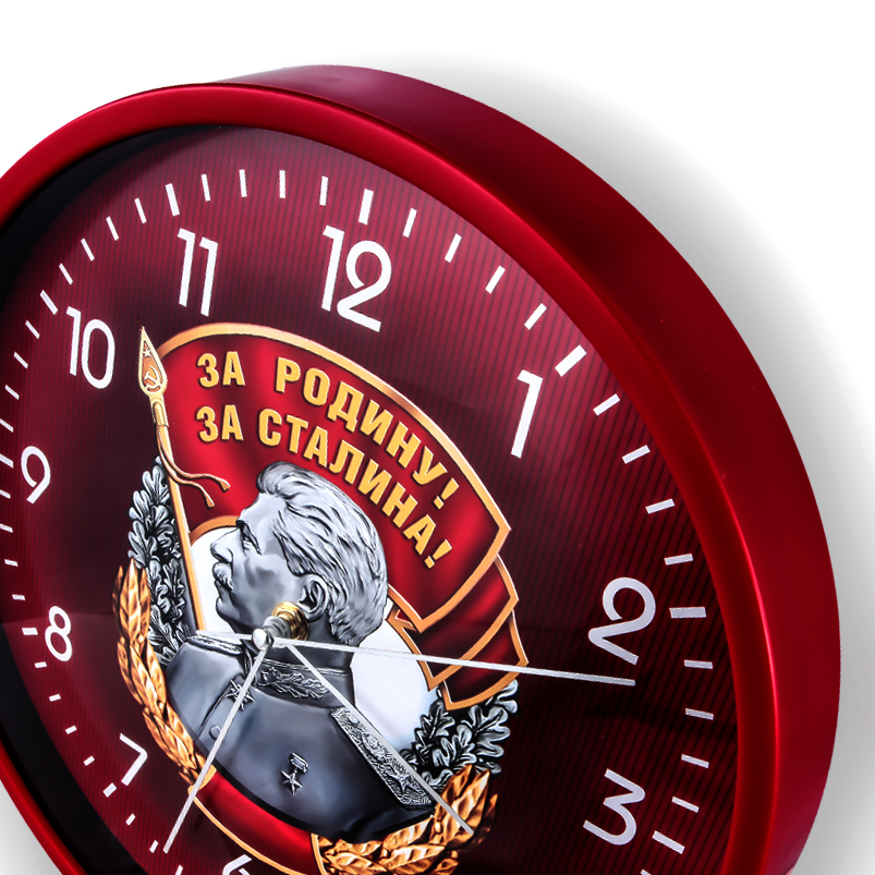 Настенные часы «За Родину! За Сталина!» купить в Военпро