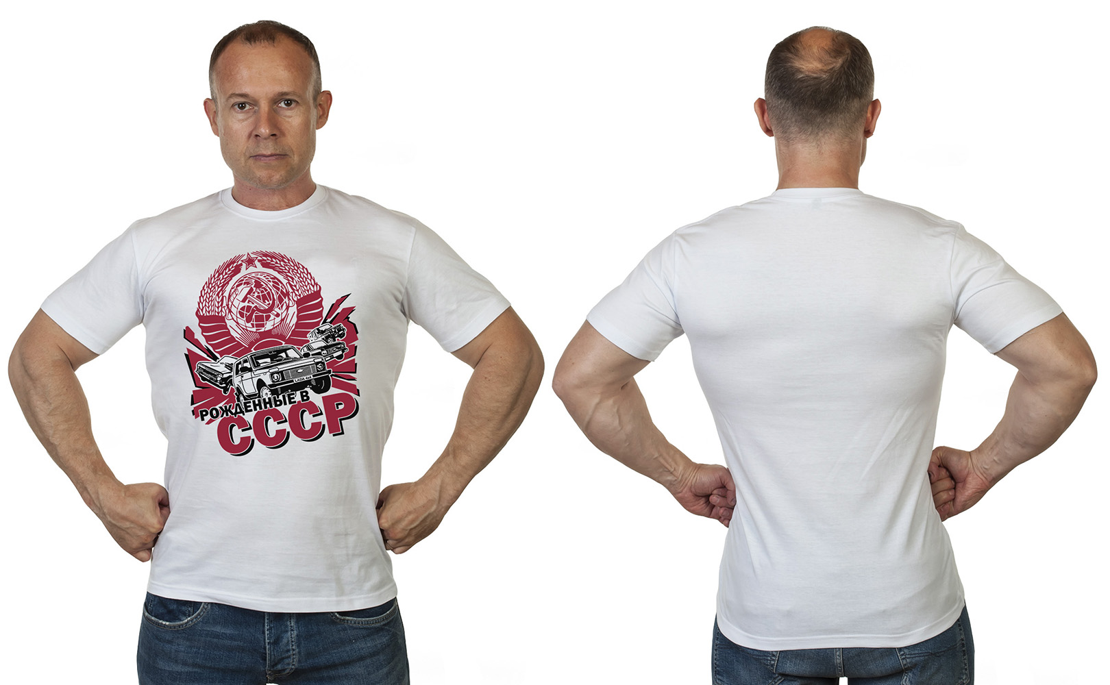 Мужская летняя футболка с надписью и гербом СССР