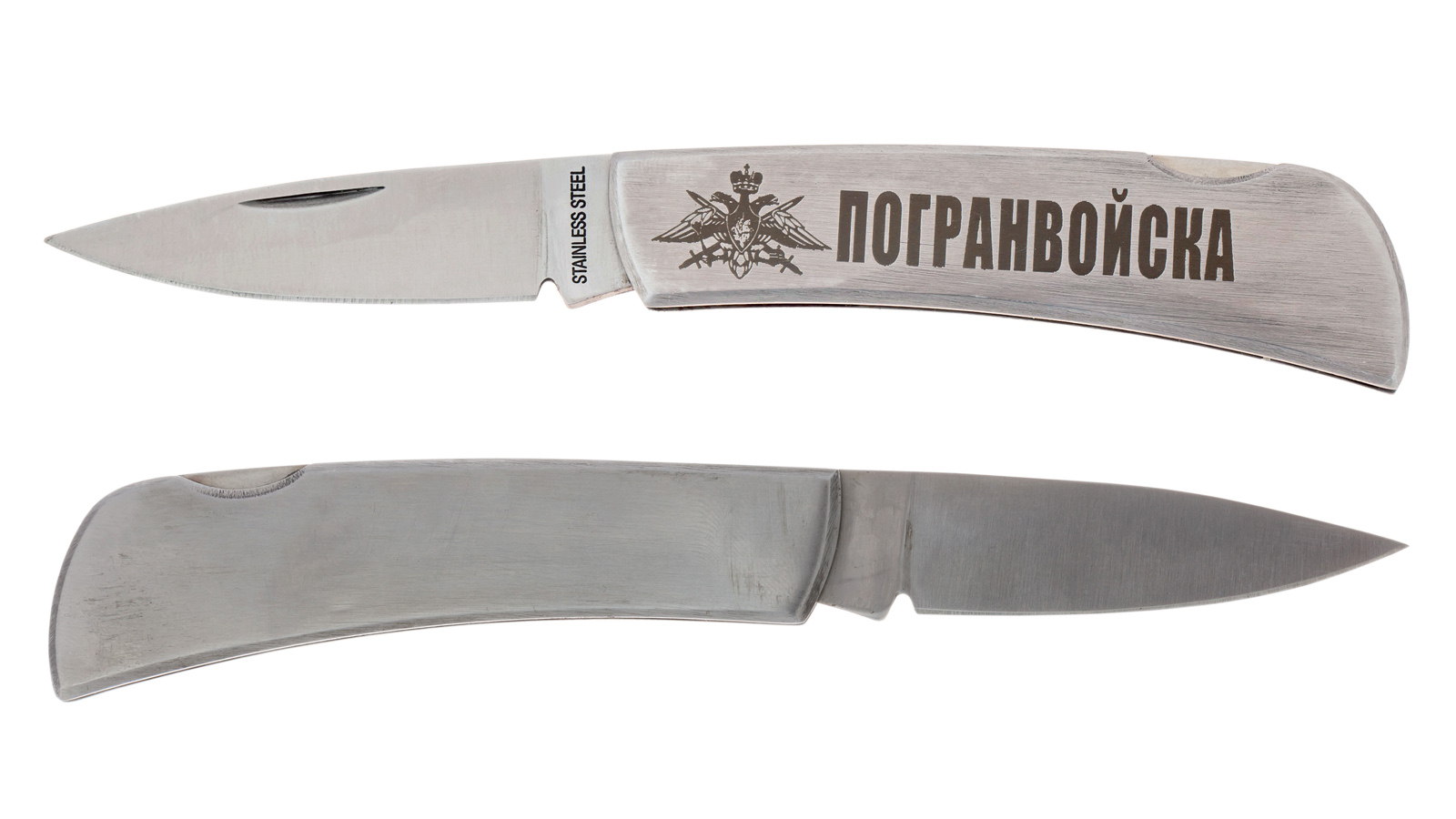 Нож "Погранвойска" в военторге Военпро