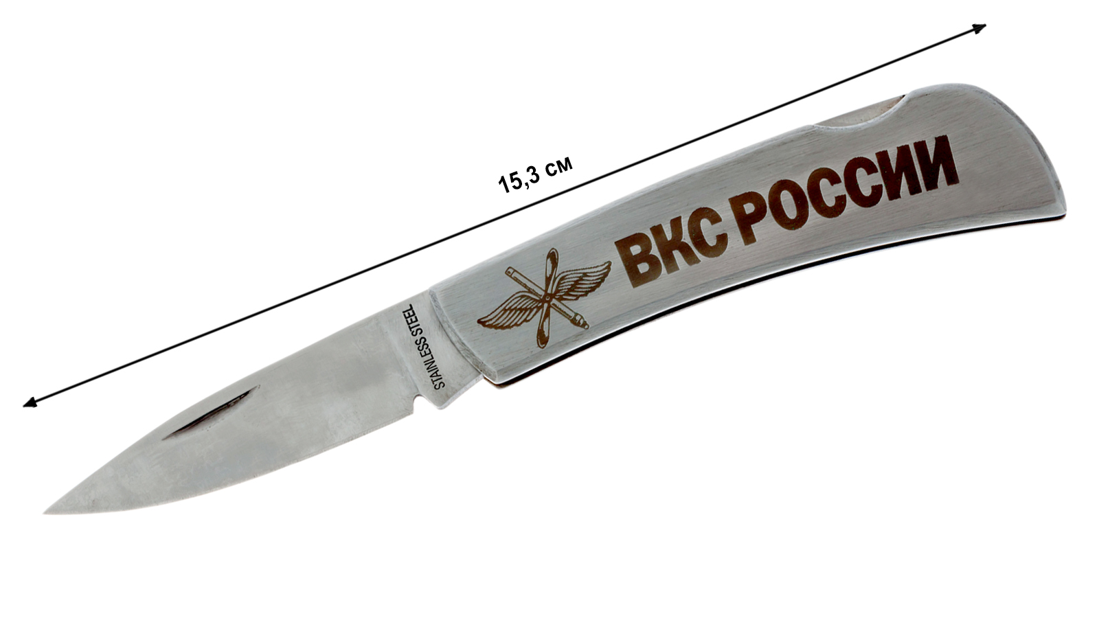 Недорого купить нож с гравировкой "ВКС России"