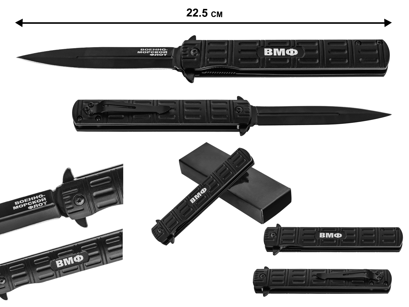 Лучшие ножи с символикой ВМФ по разумной цене! 