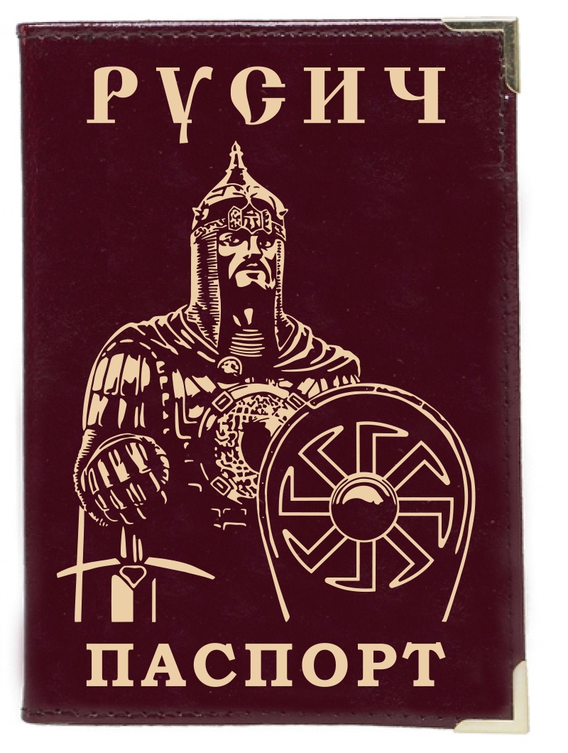 Купить обложку на паспорт для мужчин "Русич"