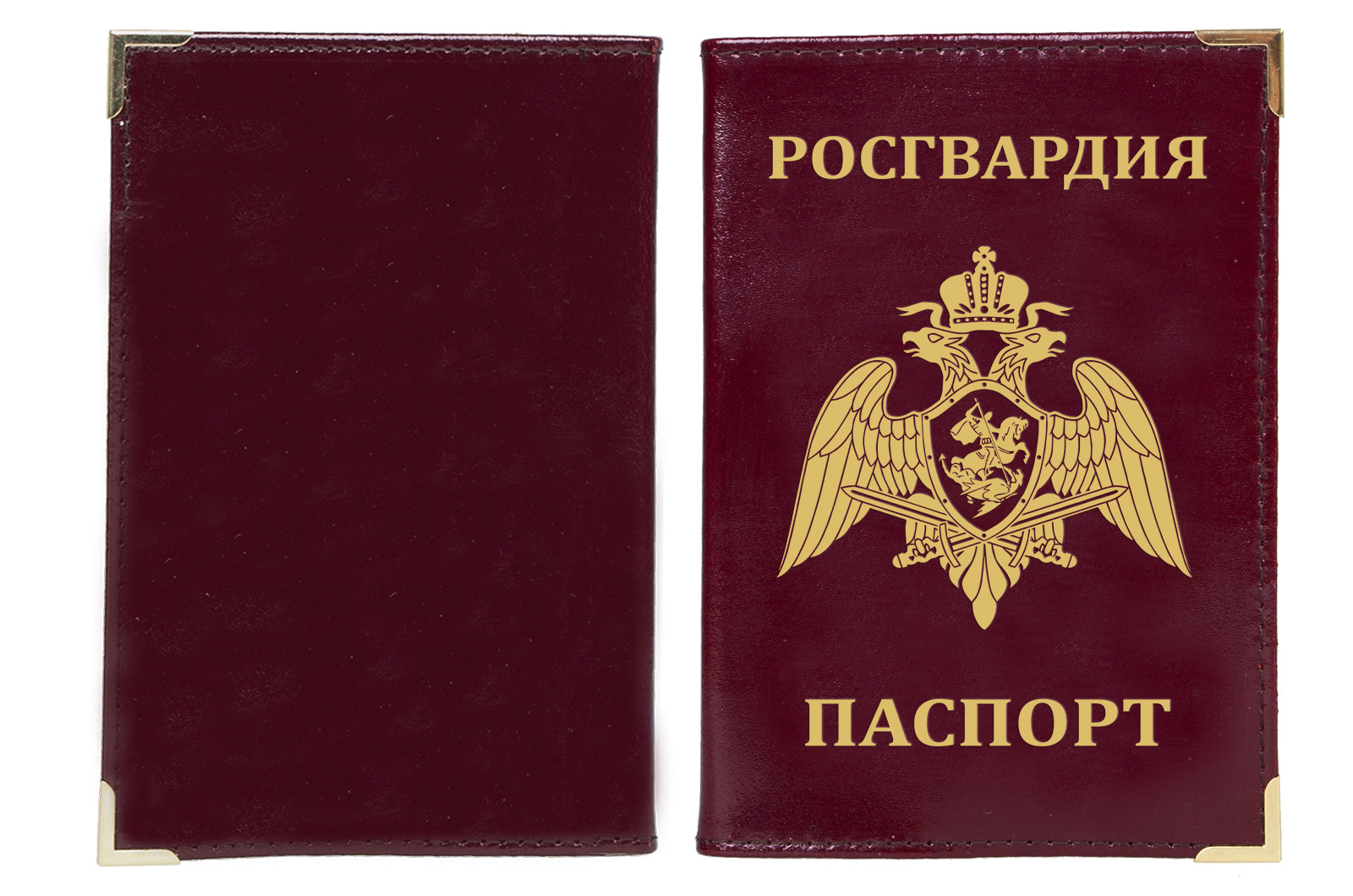 Купить обложку на паспорт с гербовой эмблемой ФСВНГ