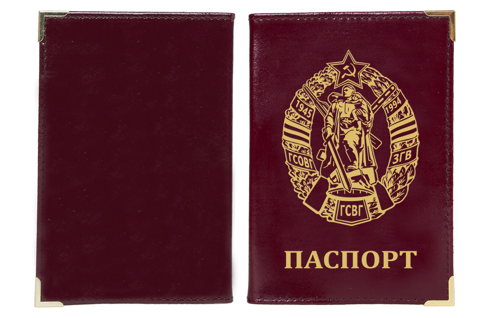 Недорого купить обложку на паспорт с тиснением "ГСВГ"