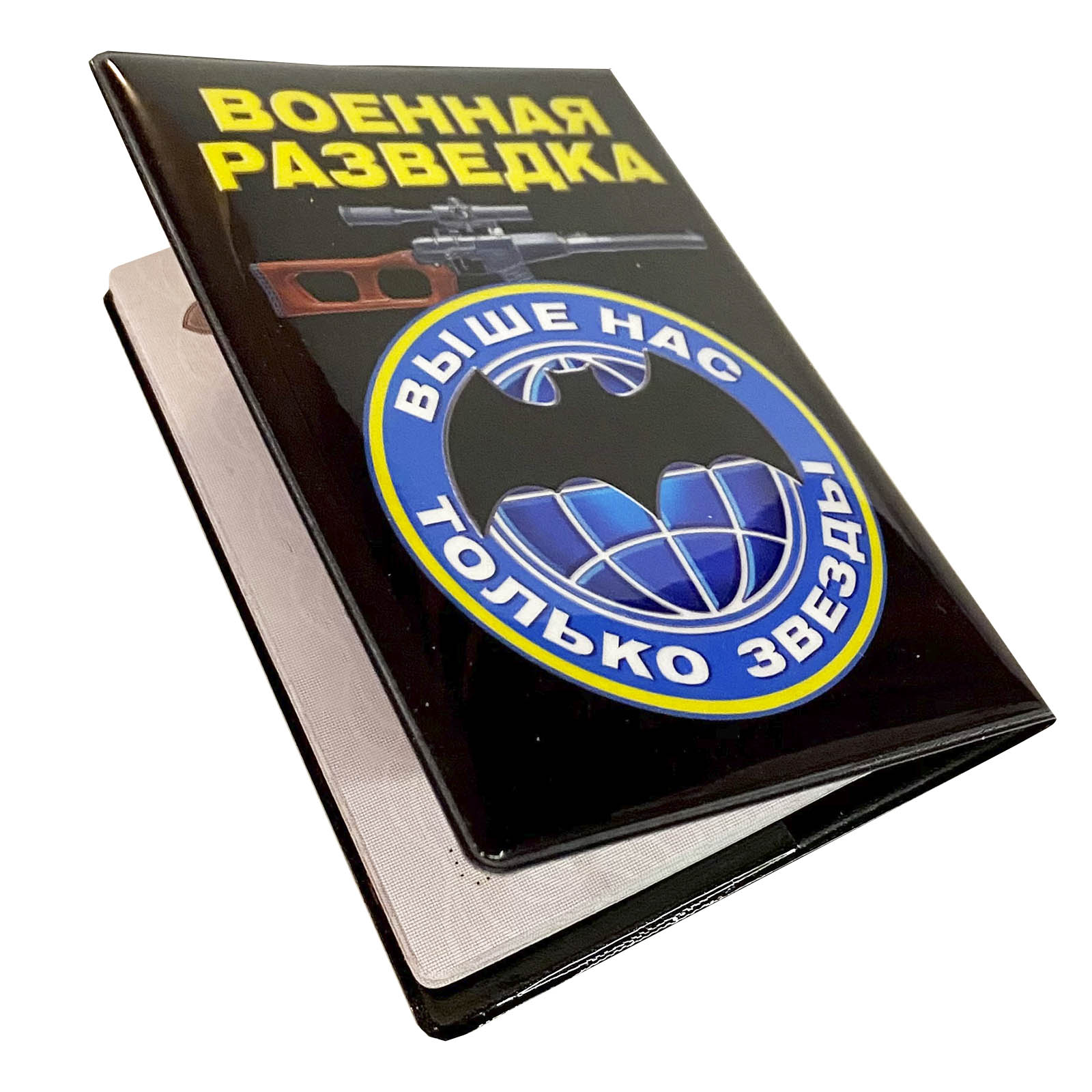 Обложка на паспорт Военная разведка - в Военпро
