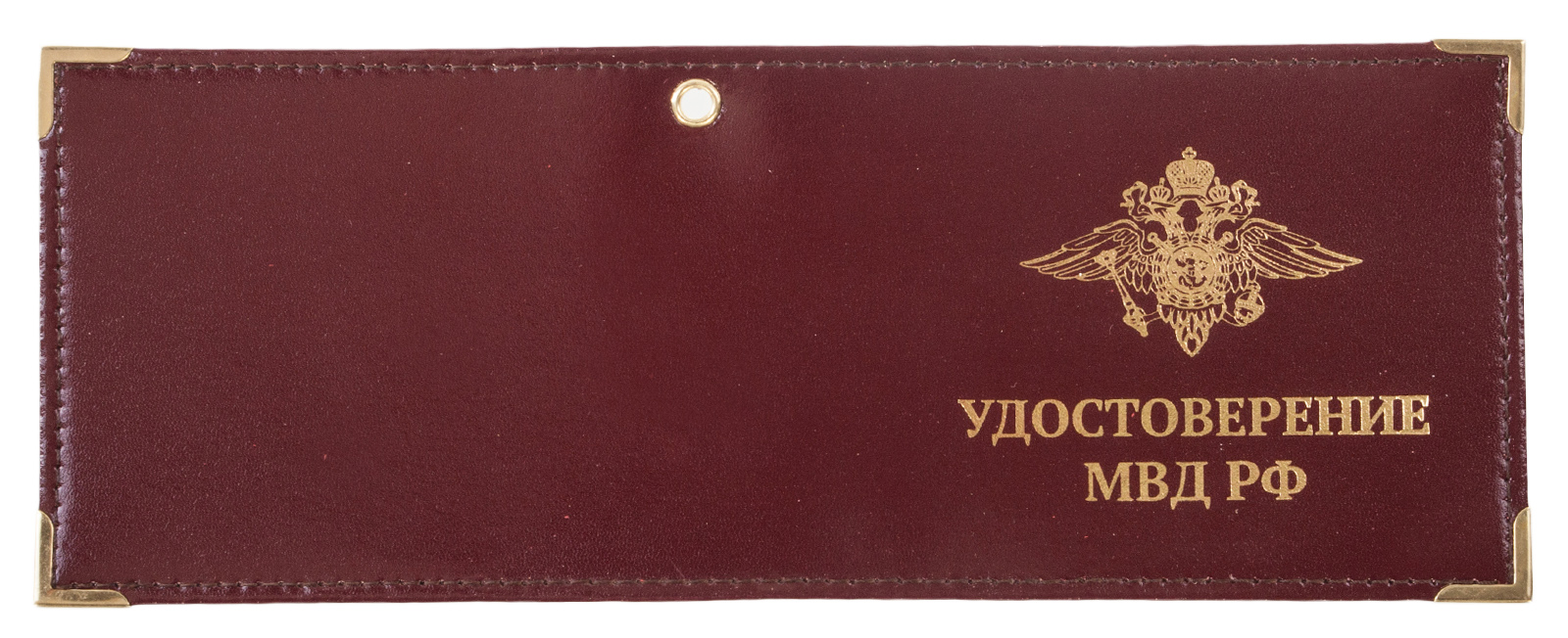 Заказать обложку на удостоверение «МВД России»