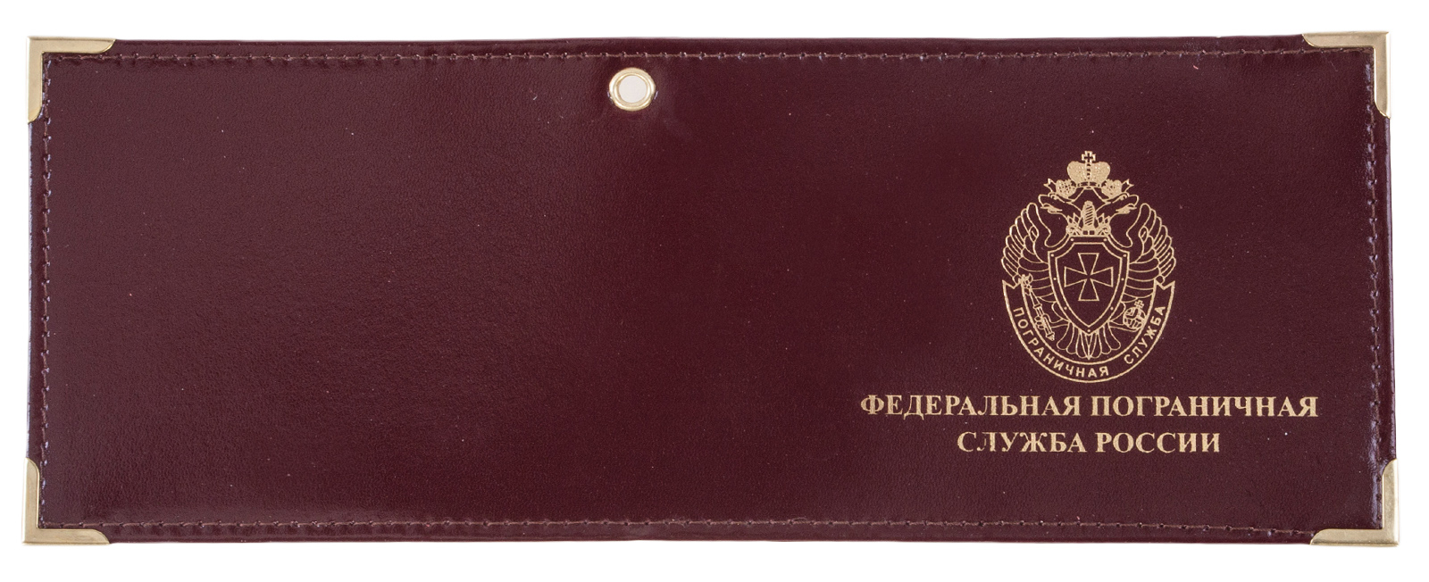 Купить обложку на удостоверение «Пограничная Служба России»