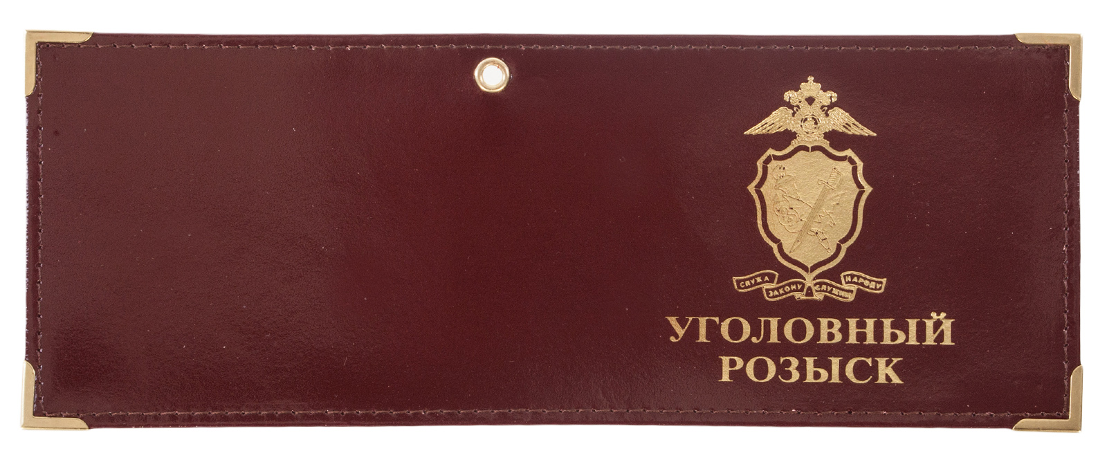 Купить обложку на удостоверение "Уголовный розыск" в Военпро