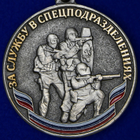 Общественные знаки и медали в Военпро