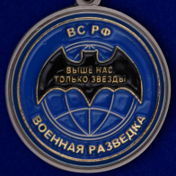 Общественные медали России