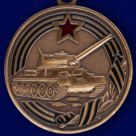 Общественные медали России
