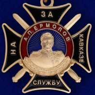 Общественные медали и памятные знаки купить в Вленпро