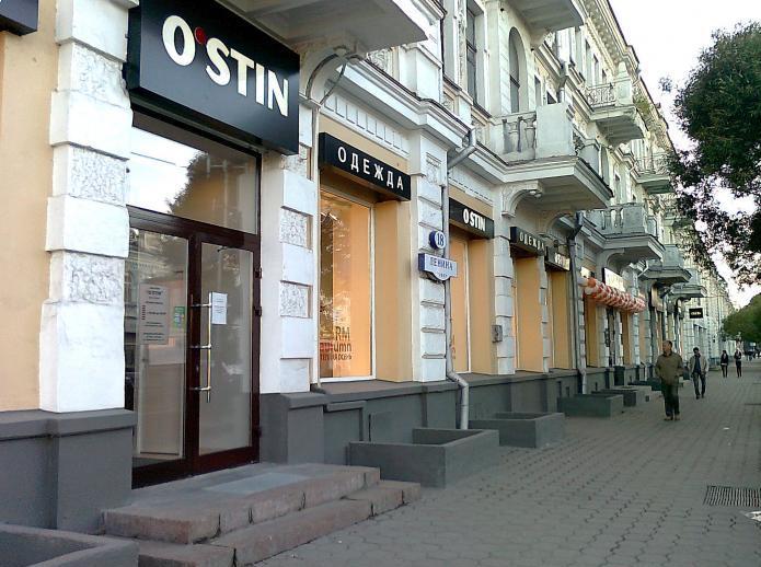 Дешевые Магазины Одежды В Омске Адреса