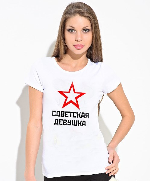 Советская девушка в футболке