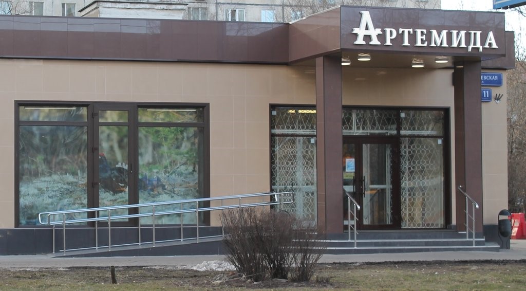 Магазин охотничьих товаров в Москве "Артемида"