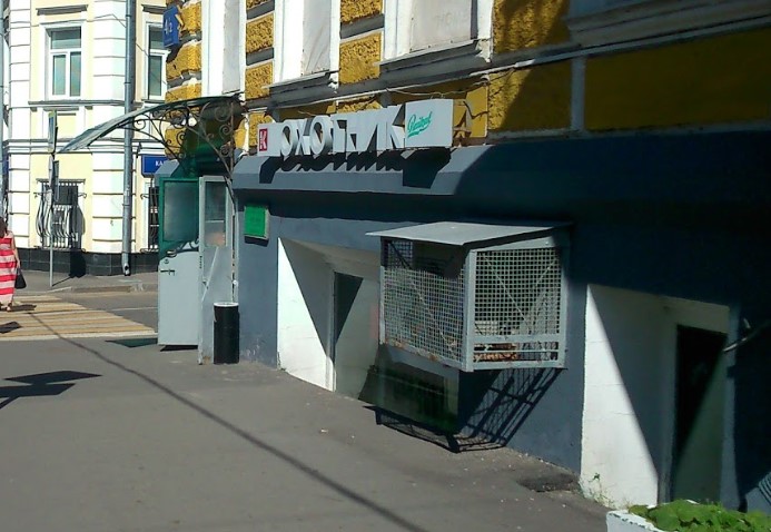 Магазин «Охотник на Каланчевской» в Москве