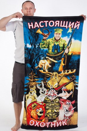 Подарочные полотенца в Новосибирске