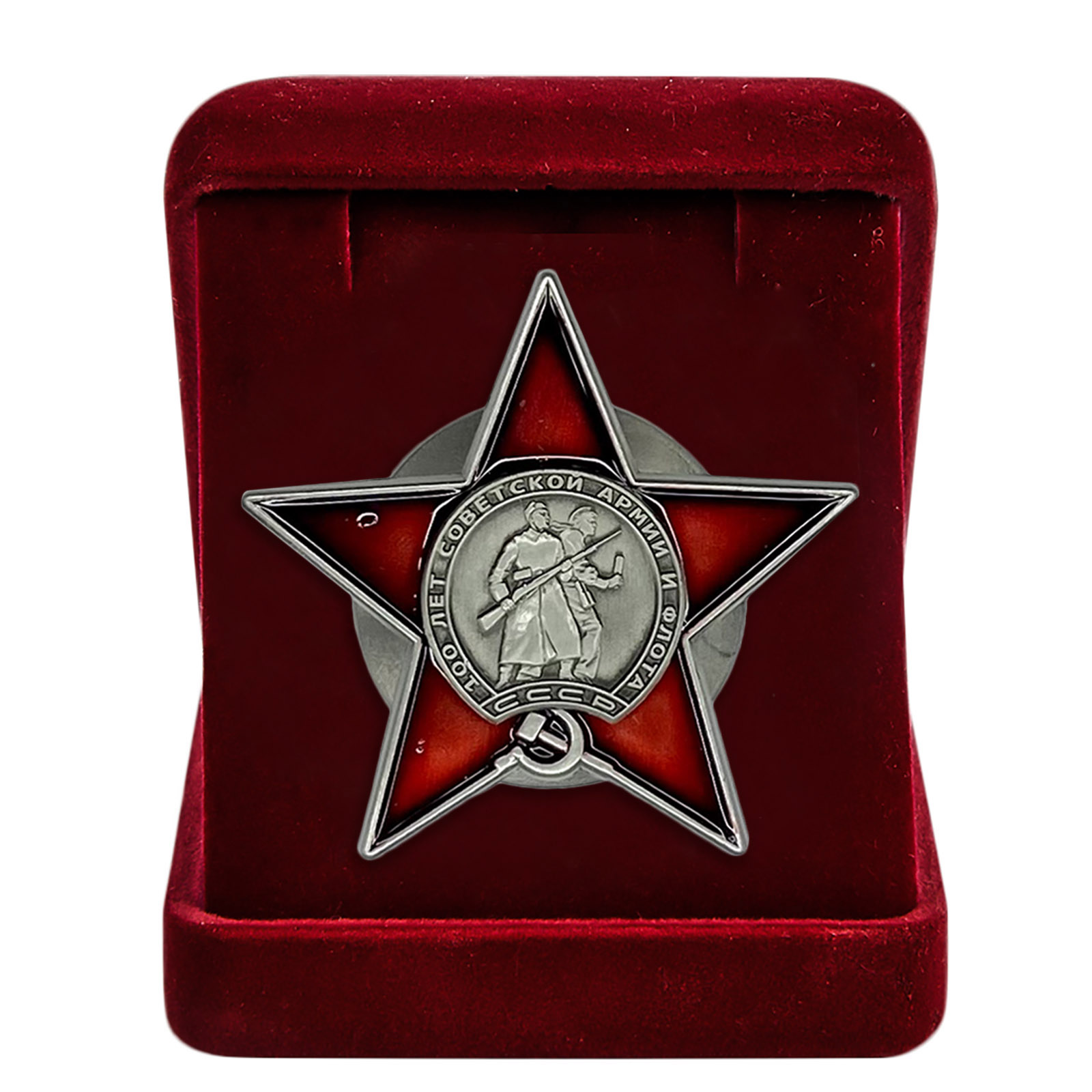 Орден "100 лет Армии и Флоту" в футляре