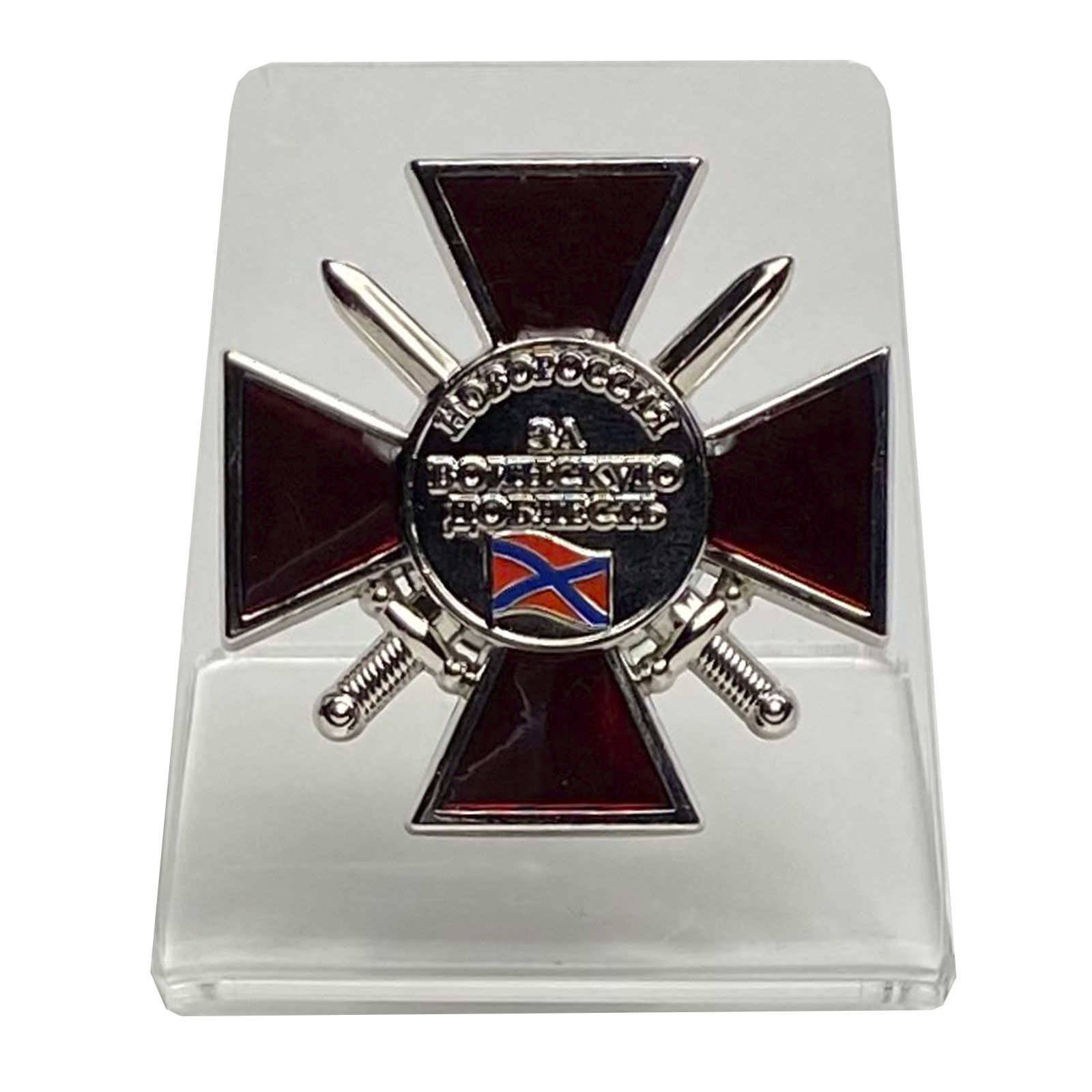 Орден ДНР За воинскую доблесть II степени на подставке