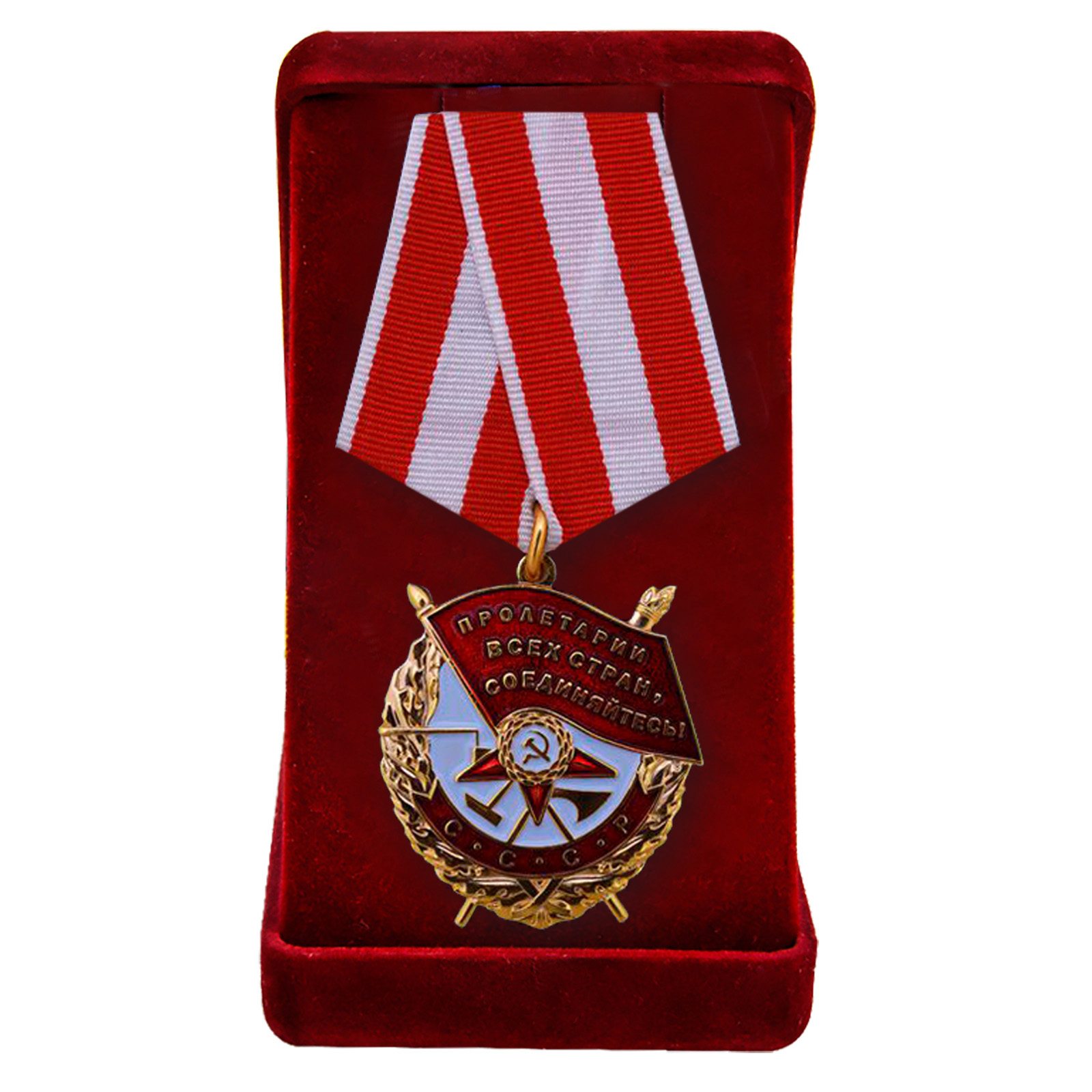 Муляж ордена Красного Знамени СССР